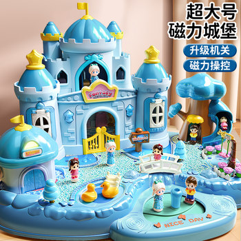 Girls' Elsa Toys Children's Educational Elsa Princess Castle Magnetic House Pretend Play Puzzle 6 Magnetic Building Blocks 3