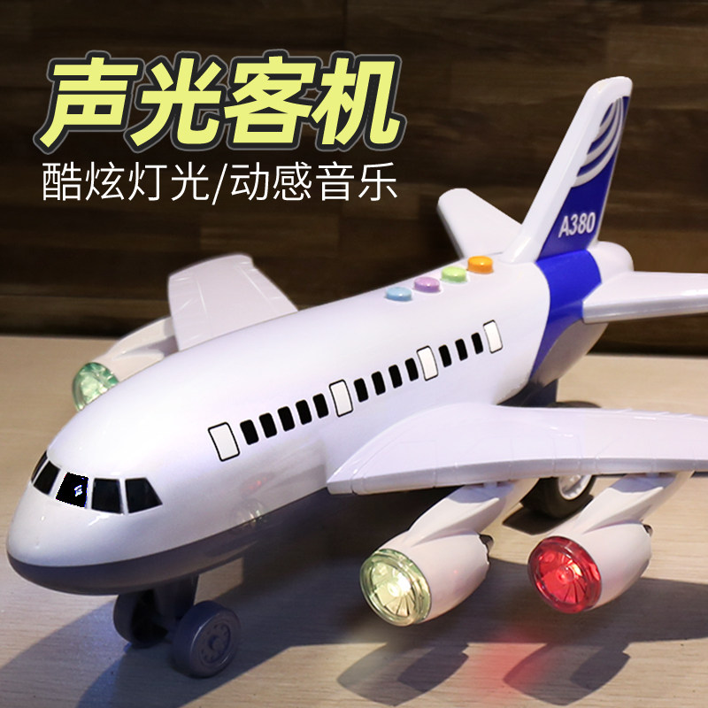 Children's toy aircraft Music ultra-large early teaching puzzle-resistant sliding boy children's toy car emulated airliner
