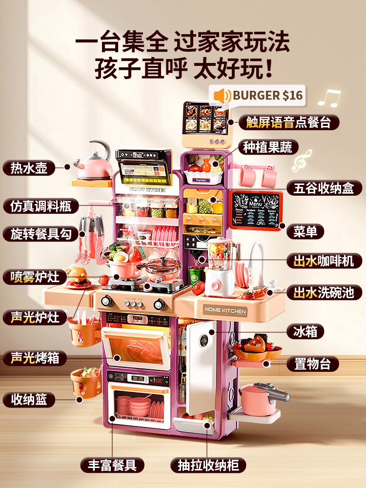 Children's Kitchen Toys, Pretend Play, Cooking, Simulation, Complete Set, Baby 3 to 6 Years Old, Two Little Girls, Boys' Birthday Gift