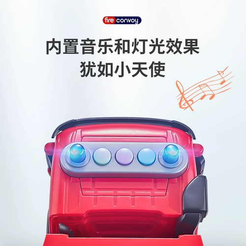 Большая игрушечная машина для мальчиков, металлическая лестница для игр в воде, пожарная машина