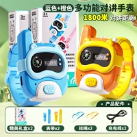 Ремешок для часов, зарядный кабель, вожжи поводок, подарочная коробка, 1800м