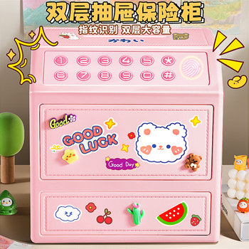 2025 New Model Piggy Bank for Girls, High Aesthetic Value, Password Box, Birthday Gift, Children's Toy for Girls