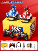 【红+蓝】赛车大礼盒套组-1车1锂电