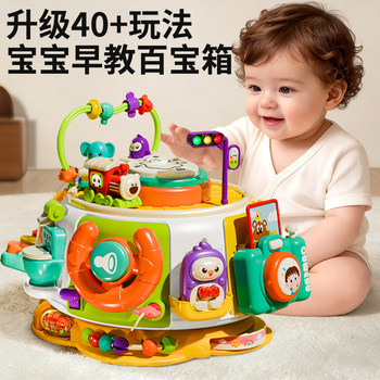 Montessori Early Education Busy House Treasure Box for Boys, Baby Activity Board, Educational Toy for 10 Months and Up, Six-Sided Cube for One-Year-Olds