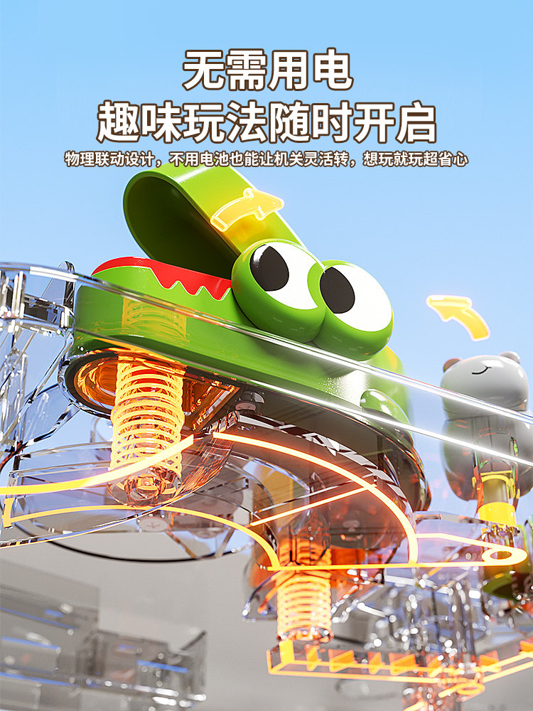 Children's Adventure Puzzle Toy for Boys Aged 3 to 6 and Above, 4-Mechanism Track Game for Boys