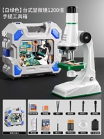 Портативная подарочная коробка, микроскоп, 1200x