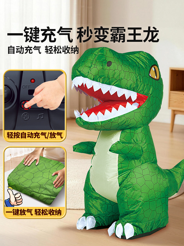 Boys' Toys for Children over 6 Years Old, Birthday Gifts for Boys, Inflatable Remote Control Dinosaur for Boys, 4-Year-Old Girls, 8-Year-Old Tyrannosaurus Rex