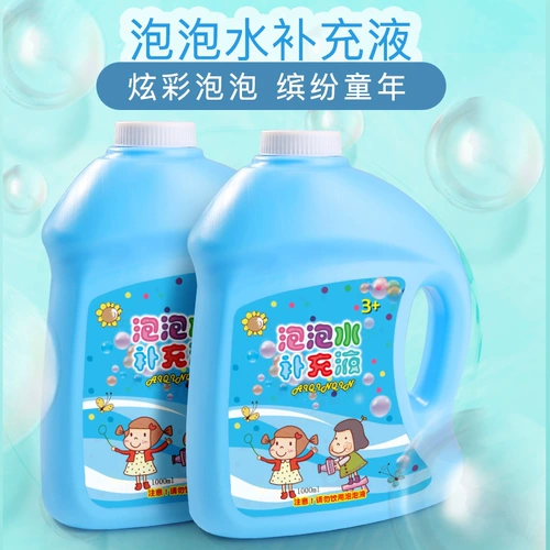 Детские мыльные пузыри, разноцветный нетоксичный концентрат