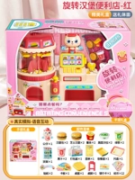 Большая портативная интерактивная подарочная коробка, комплект