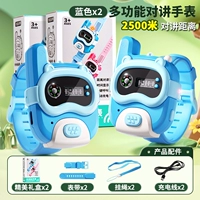 Ремешок для часов, зарядный кабель, вожжи поводок, подарочная коробка, 2500м