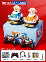 【橙+蓝】太空大礼盒套组-单锂电