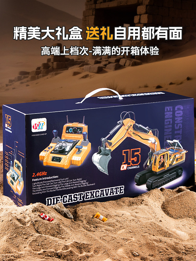 Boy's Birthday Gift Toy 10 Remote Control Excavator for Boys 7 Children's Educational Toy for Ages 3 to 6 4 Boys Ten Years Old 12