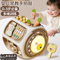 Baby children hand clap drum baby 2 toy clap early Education 8 puzzle 0 1 year old 6-12 months Music multi-hexahedron