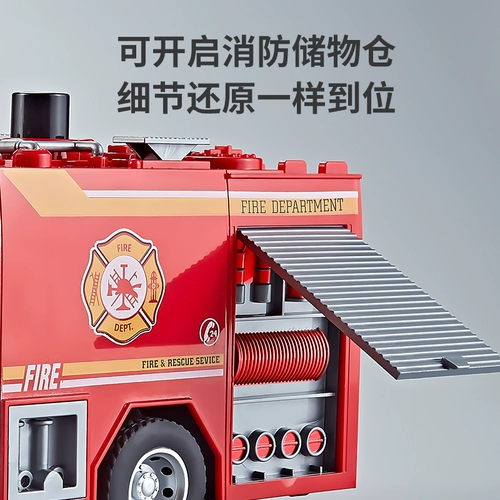 Большая игрушечная машина для мальчиков, металлическая лестница для игр в воде, пожарная машина