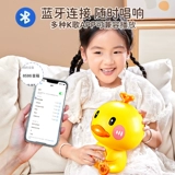 Микрофон, караоке, игрушка, беспроводной мобильный телефон, bluetooth