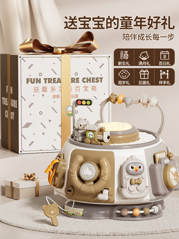 Early Education Treasure Box Infant Busy Play Table 6-8-12 Months Baby Educational Toy 1-3 Years Old Birthday Gift 0