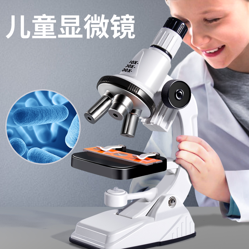 Children's microscopy can look at bacterial science experiments suit Junior high school special high-definition puzzle toy boy-Taobao