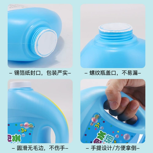 Детские мыльные пузыри, разноцветный нетоксичный концентрат