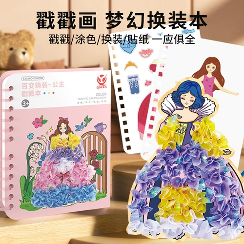 Игрушка, головоломка, «сделай сам», 6 лет, подарок на день рождения