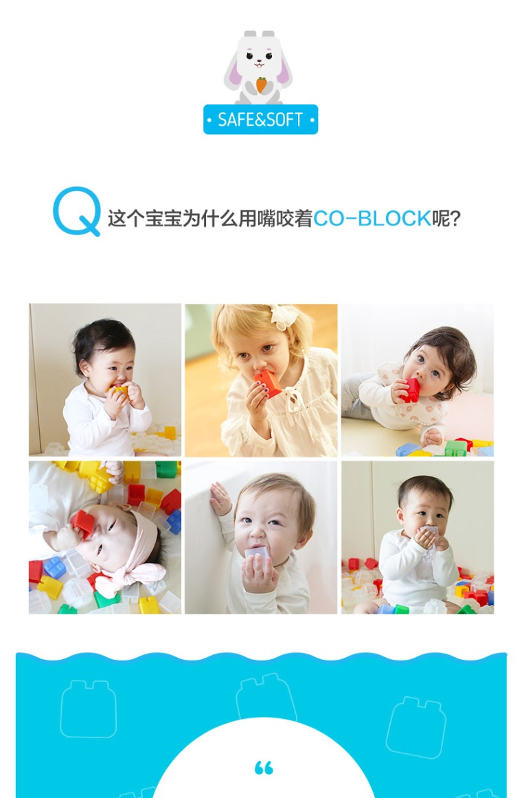 Co-Block tò mò câu đố Hàn Quốc khối xây dựng mềm silicone có thể cắn đồ chơi tắm bằng tay 20p đồ chơi cho trẻ em
