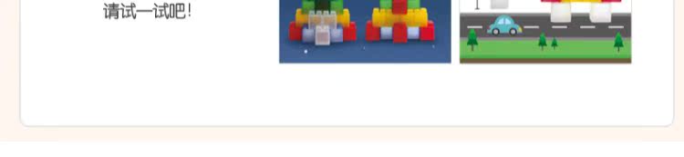 Co-Block tò mò câu đố Hàn Quốc khối xây dựng mềm silicone có thể cắn đồ chơi tắm bằng tay 20p đồ chơi cho trẻ em