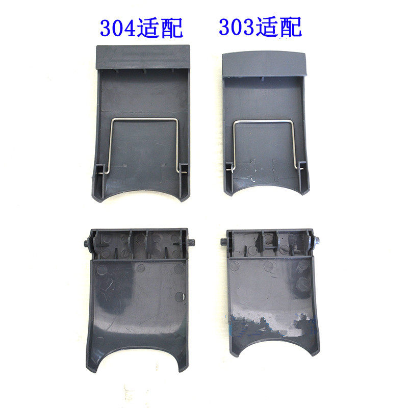Sensen external filter HW-303A B 304A B accessories filter barrel buckle hanging buckle pressure plate buckle plate