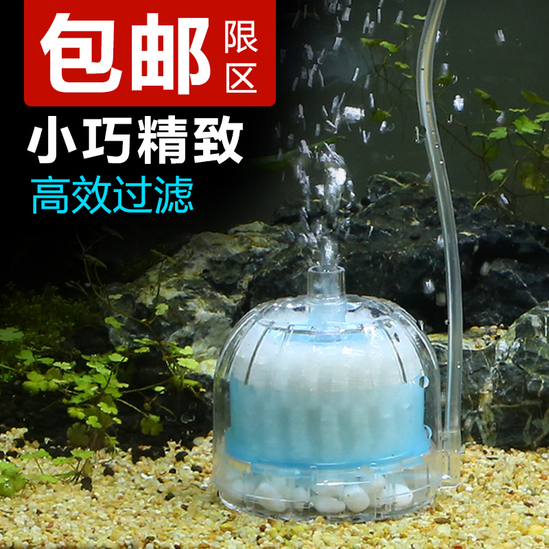 Senson Mini Water Selfie Fish Tank Pneumatic Water Selfie Filter Biochemical Filtration Fish Tank Suction Toilet Small Cylinder Filtration