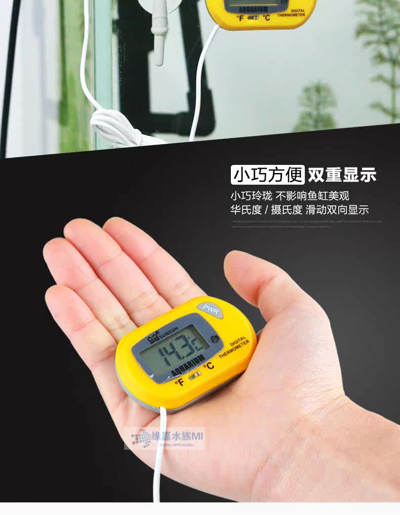 Термометр для аквариума None
