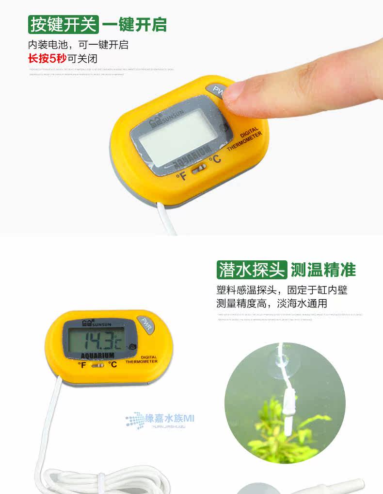 Термометр для аквариума None