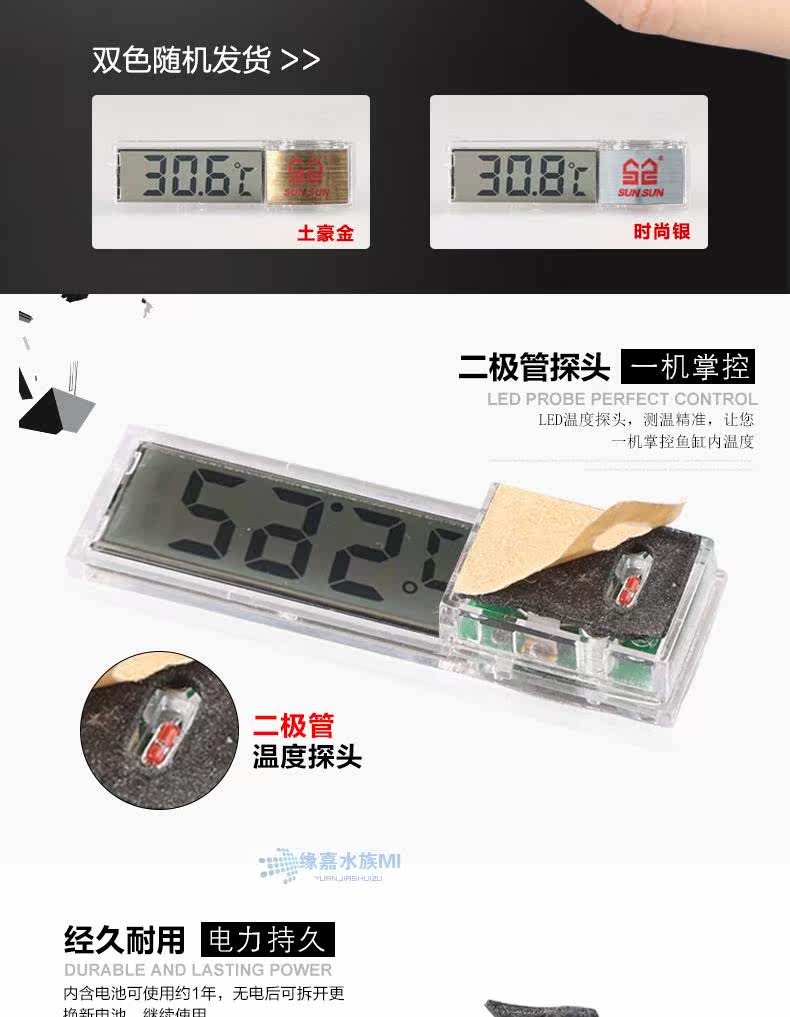 Термометр для аквариума None