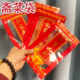 New style of the new style of the baishenzhai dish bag