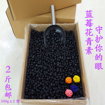 Dried Blueberries Wild No Added Blueberry Anthocyanins Wild Blueberry Dried Fruits New Snack Dried Fruits 1000g