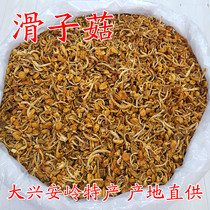 Slippery mushroom Daxinganling slippery mushroom Northeast specialty mushroom origin direct supply of slippery mushroom dried goods 500g