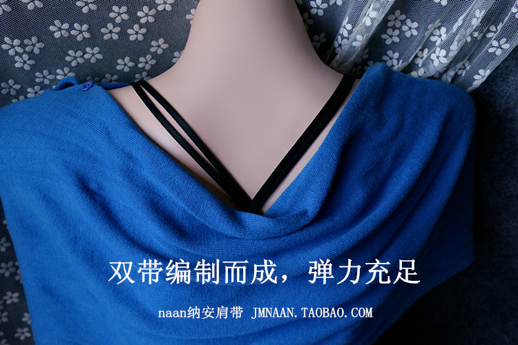 Sangles pour lingerie NAAN - Ref 807636 Image 32