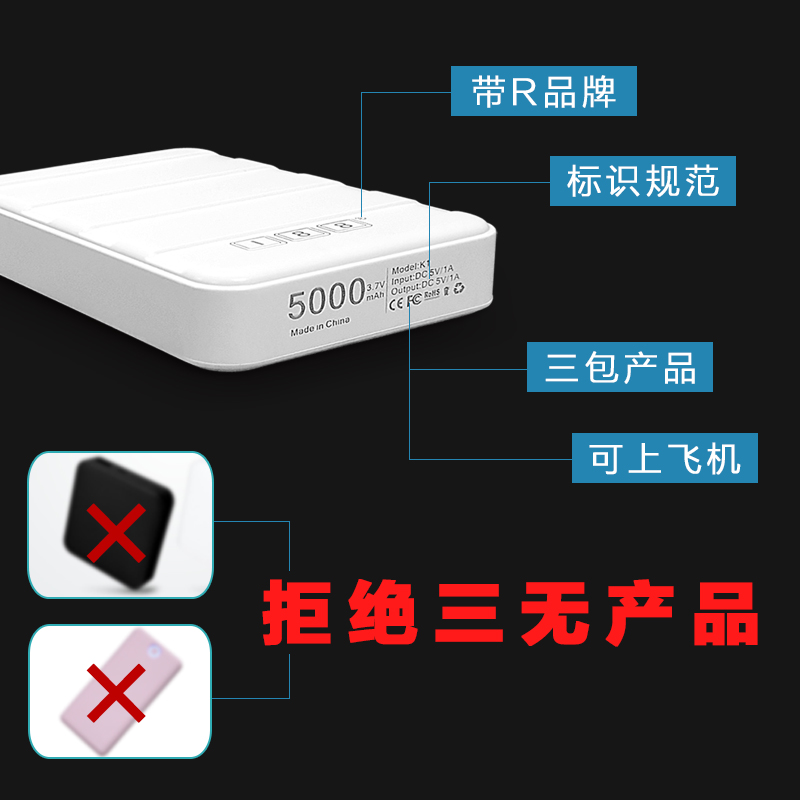 Sạc pin nhẹ và sạc nhanh cho Apple kê Huawei vivo Meizu OPPO sạc đầy kho báu