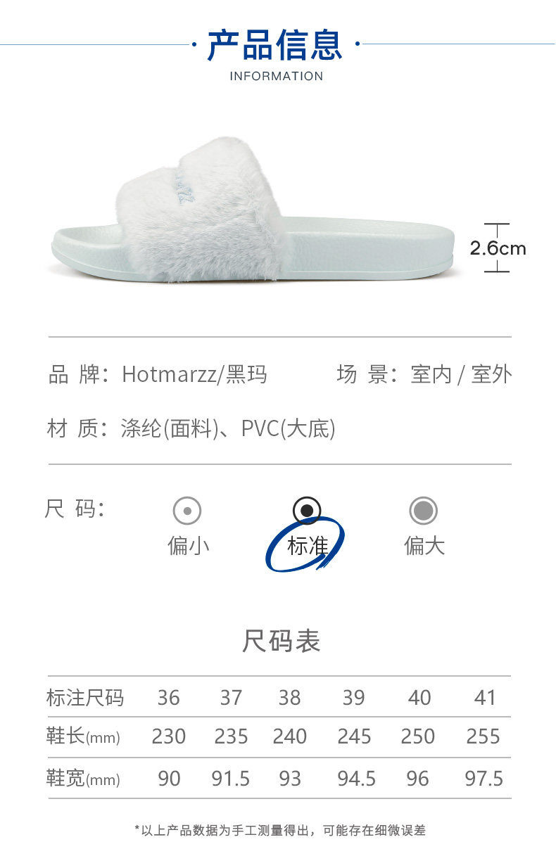 hotmarzz 黑玛 女士可外穿毛毛拖鞋 图3