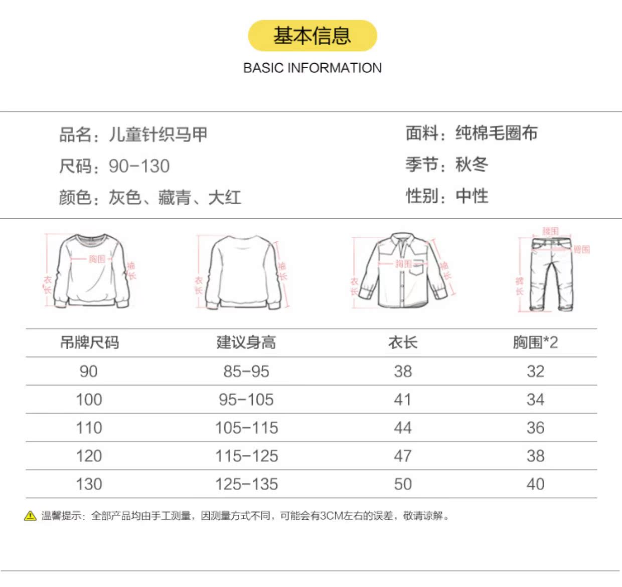 Áo vest trẻ em 2018 thu đông nam mới bé trai và bé gái cộng với áo vest nhung bé vest ấm áp dày áo gile len trẻ em