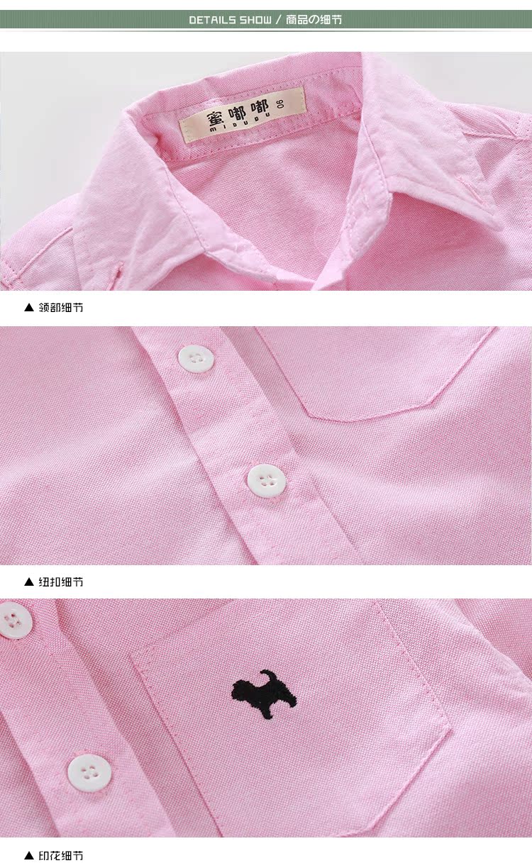 Chemise enfant à manche longue - Ref 2083314 Image 16