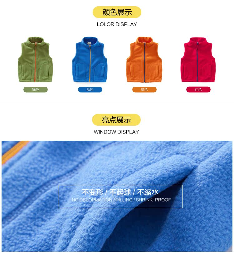 Gilet enfant en toison - Ref 2069407 Image 11