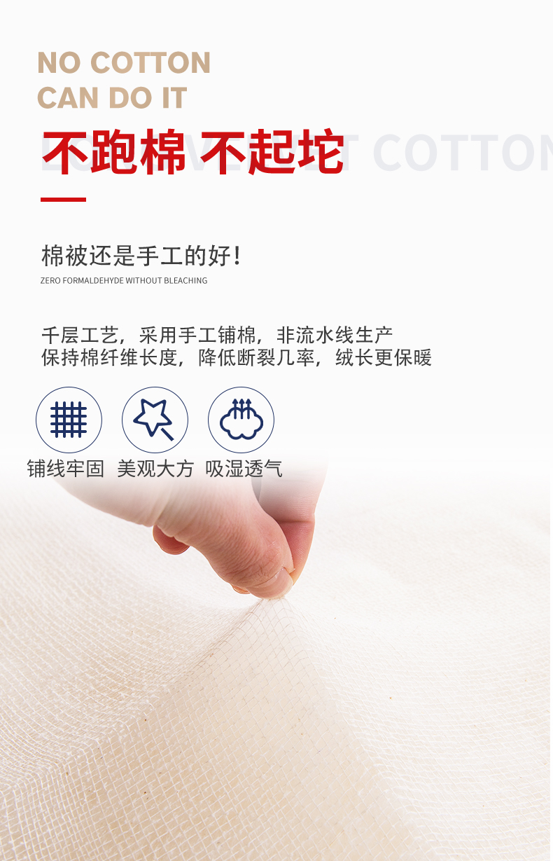 可若瑞娜 当期新棉花现做 纯手工新疆棉花被 200*230cm/10斤 多尺寸重量 图11