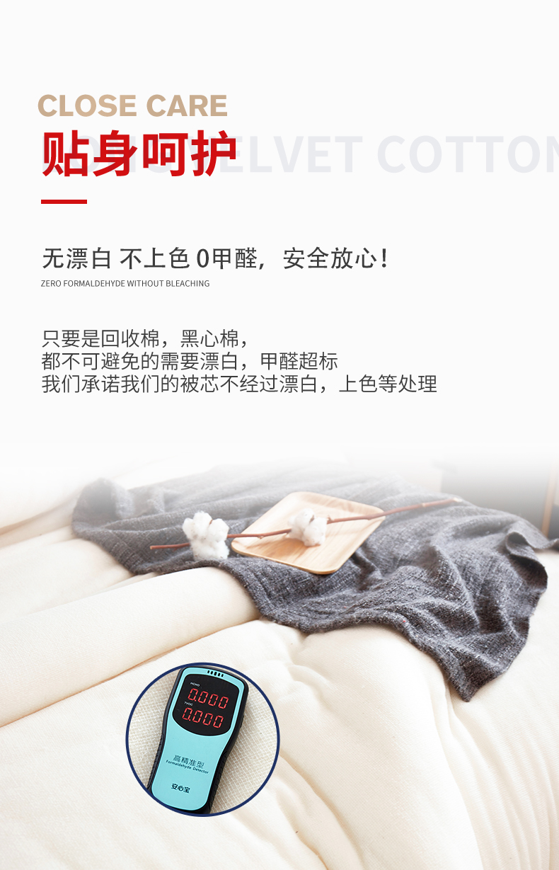 可若瑞娜 当期新棉花现做 纯手工新疆棉花被 200*230cm/10斤 多尺寸重量 图10