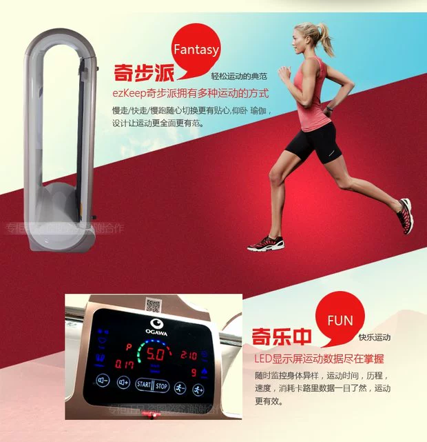Aojia Huaqi bước OE-0972 máy chạy bộ gấp nhà máy tập thể dục yoga máy chạy bộ thời trang - Máy chạy bộ / thiết bị tập luyện lớn