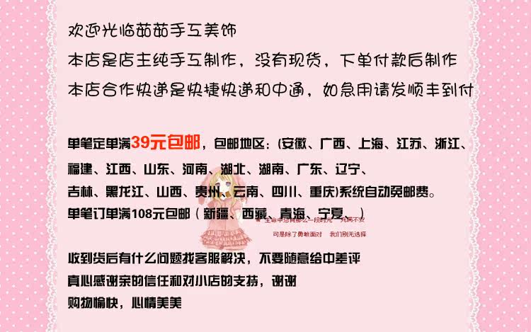 Accessoire coiffure en autre - Ref 1204579 Image 3