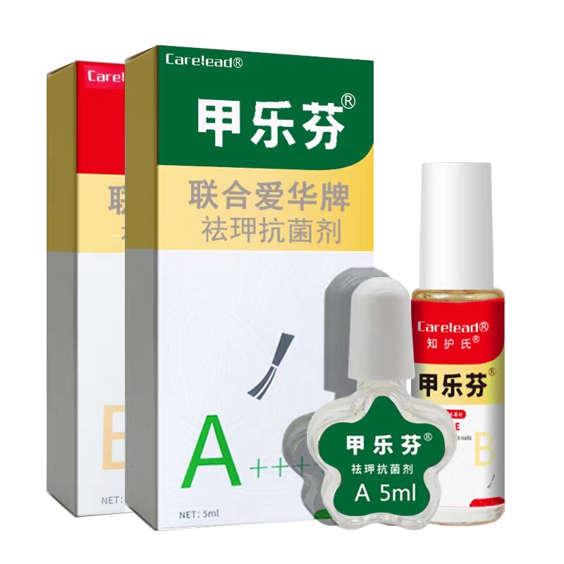 Jialefen Onychomycosis Nail Removal Solution New Nail Solution Genuine Product