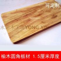 Rounded corners cut polished elm wood plate Yulin tree logs now made of whole wood plate solid wood shelve wood custom