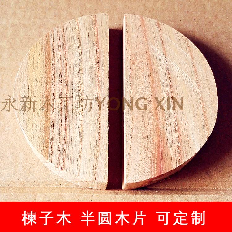 Chinson wood model wood sheet DIY semi-circular wood sheet semi-circle wood block painting decoration by hand design wood