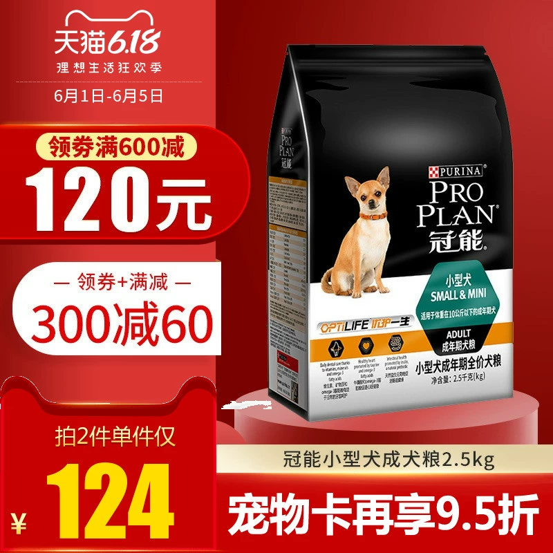 Thức ăn cho chó Guanneng Chó nhỏ Chó trưởng thành Thức ăn cho chó 2,5kg Chó con phổ quát Teddy Bíchon Schnauzer Thức ăn cho chó - Chó Staples