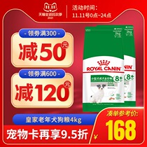 Royal Elderly Dog Dog Food 4kg Indoor Small Dog Food SPR27 Teddy VIP Universal 2kg2 Pack