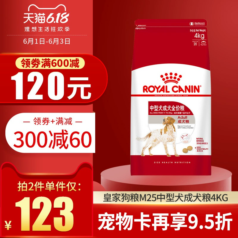 Royal Dog Food M25 Chó trung bình Chó trưởng thành Thức ăn cho chó 4kg Pet Husky Side Người chăn cừu Samoyed Dog Thức ăn cho chó Staple Thức ăn - Chó Staples