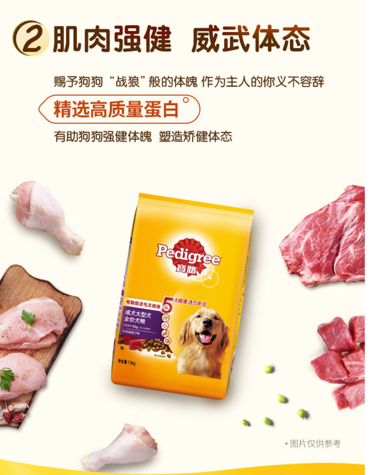 Thức ăn cho chó Baolu 7.5kg chó lớn đa năng Jin Maodemu chó trưởng thành thịt bò hương vị thức ăn cho chó 15 kg thức ăn cho chó trưởng thành - Chó Staples thức ăn bổ máu cho chó
